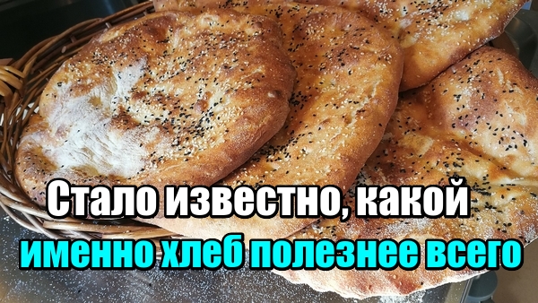 Какой именно есть